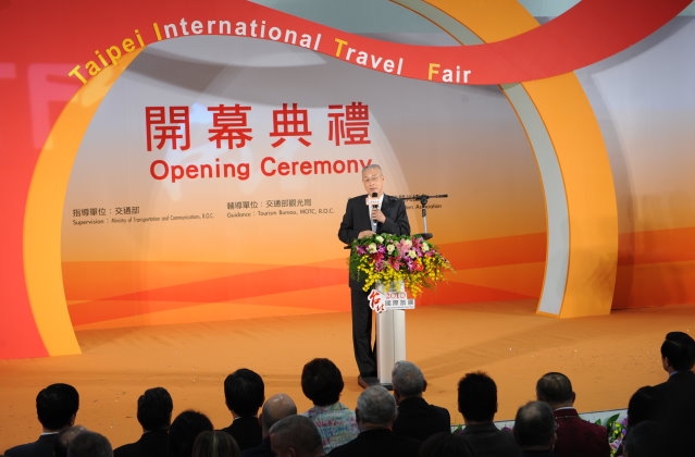 吳揆出席「2010台北國際旅展開幕典禮」 　共1張