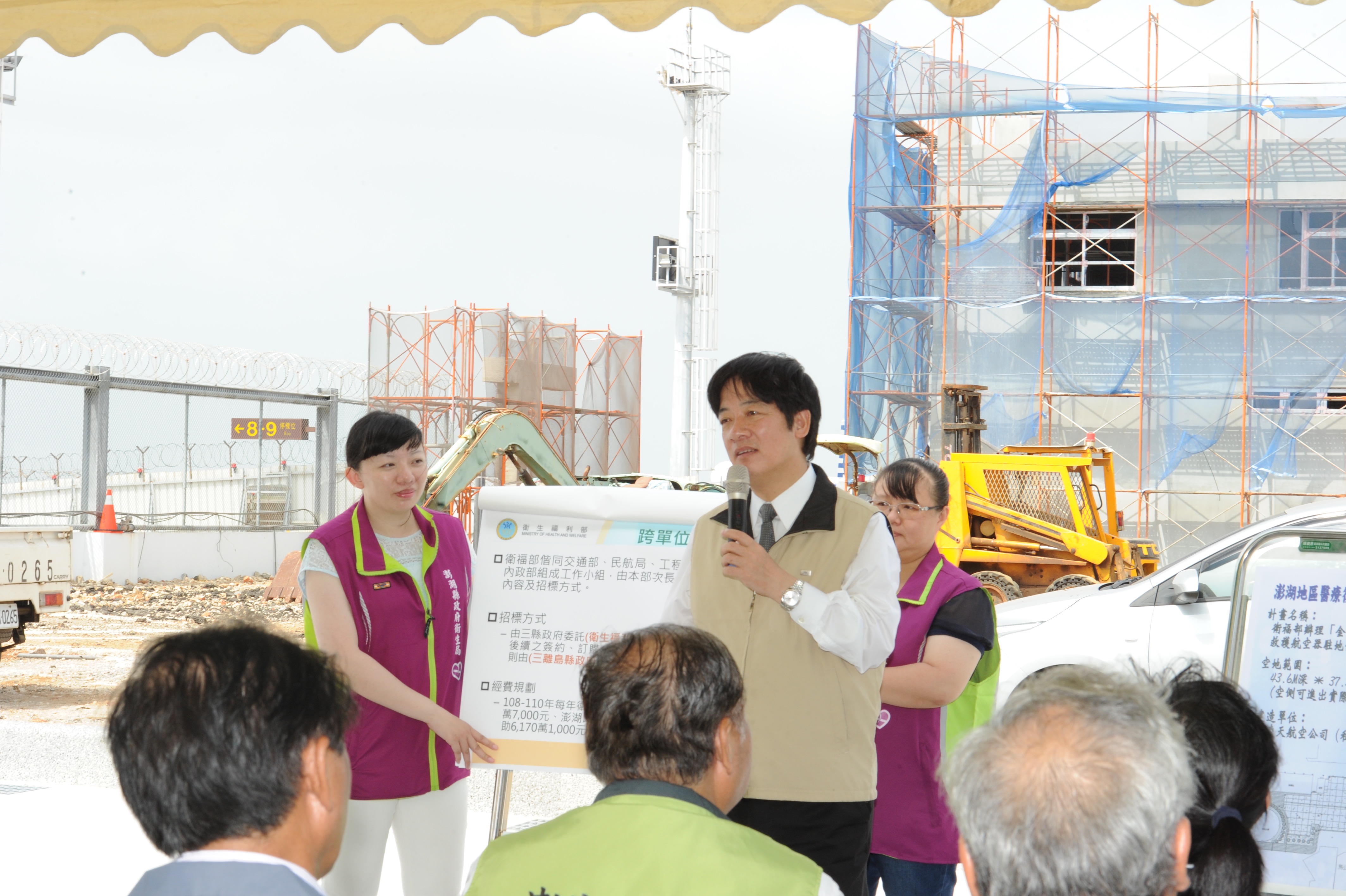 觀光結合醫療發展 賴揆：打造澎湖為國際、智慧、綠能、觀光醫療島 　共15張