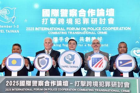 2025年9月2日行政院長卓榮泰出席2025國際警察合作論壇研討會　共5張
