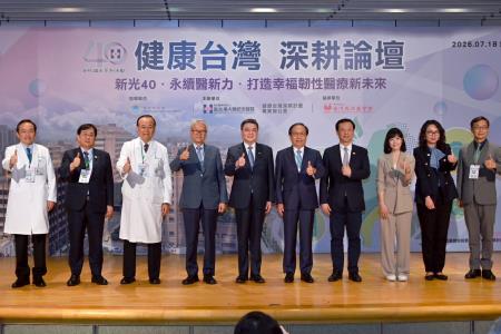 2026年7月18日行政院長卓榮泰出席「健康台灣深耕論壇」開幕式　共5張
