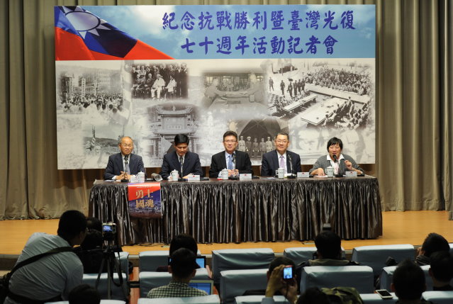 紀念抗戰勝利暨臺灣光復七十週年 凝聚全民愛國信念 　共2張
