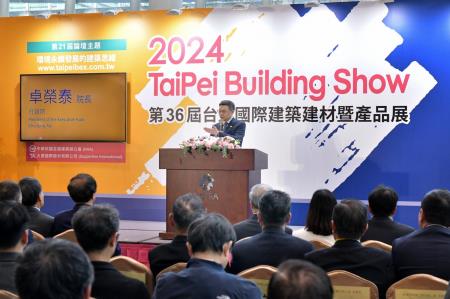 行政院長卓榮泰出席「第36屆台北國際建築建材暨產品展」開幕典禮　共6張