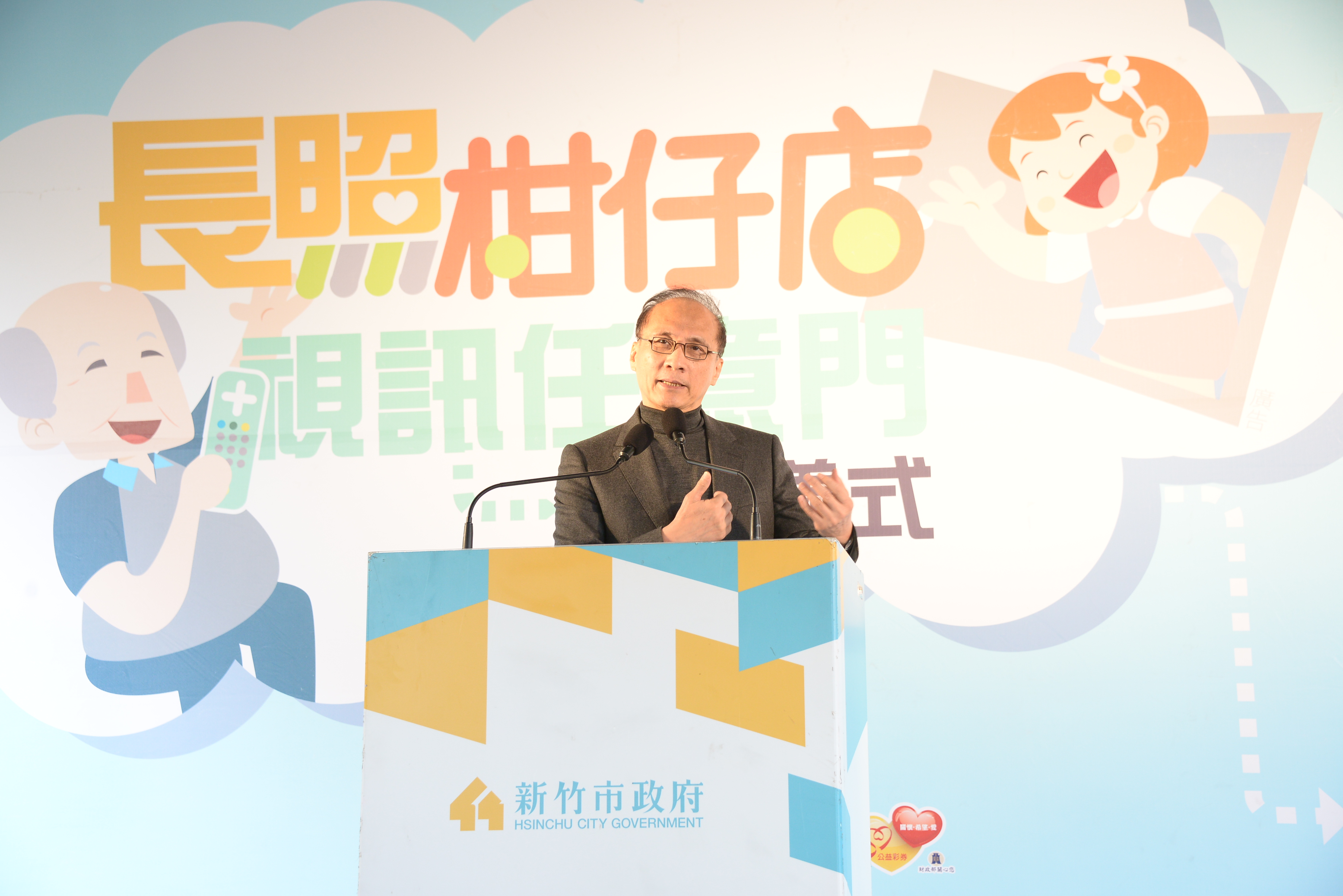 長照柑仔店首創視訊關懷  林揆：妥善運用科技 建立長照里程碑