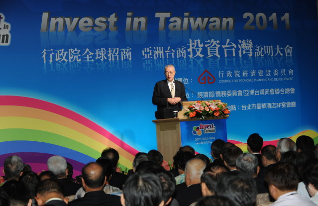 吳揆：台灣是最值得投資的地方 　共1張