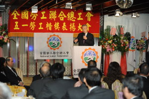 吳院長出席全國勞工聯合總工會「五一勞動節表揚大會」 　共1張