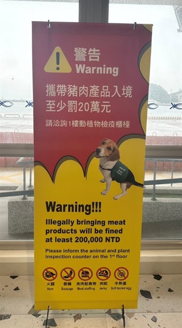 圖2_蘇澳港旅運場站宣導文宣_基隆分公司提供_ 　共3張