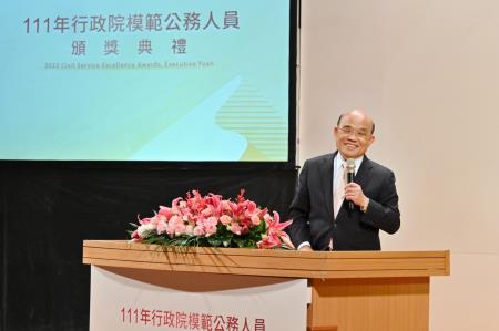 2022年11月14日行政院長蘇貞昌出席「111年行政院模範公務人員頒獎典禮」