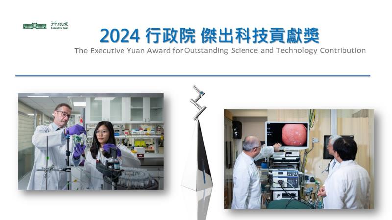 2024年行政院傑出科技貢獻獎 　共1張