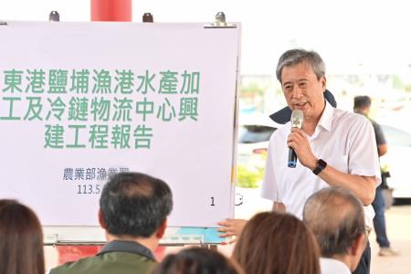 2024年5月13日_2行政院副院長鄭文燦視察東港鹽埔漁港水產加工及冷鏈物流中心S__4038907_0　共9張