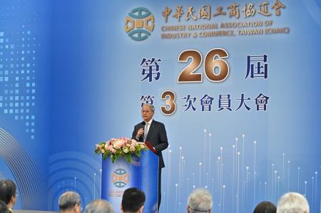 2024年7月12日行政院長卓榮泰出席「中華民國工商協進會第26屆第3次會員大會」　共6張