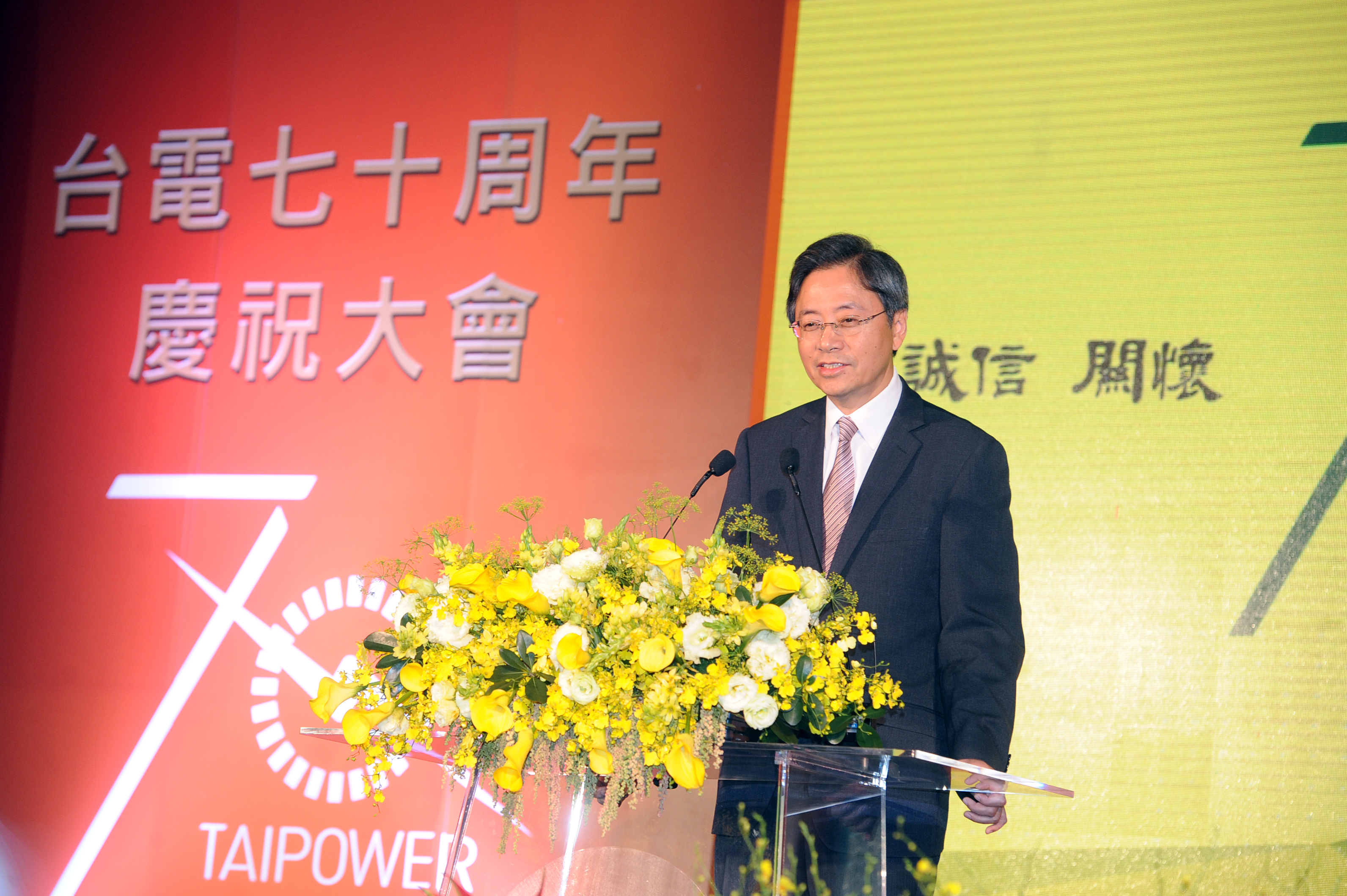 張揆：台電是我國經濟發展的重要角色 期盼所有同仁善盡職責 　共1張