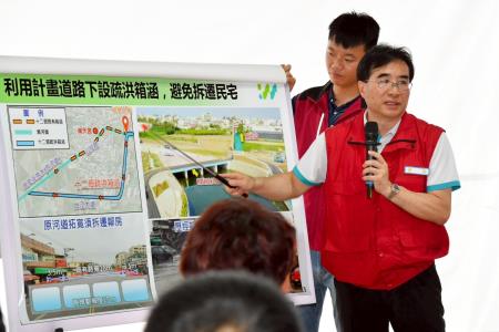 2025年6月14日視察「曾文溪排水治理及防汛整備工作」_4 　共6張