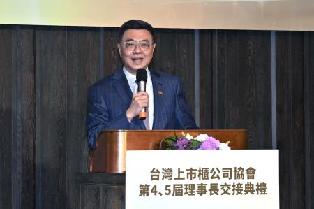 2024年9月16日行政院長卓榮泰出席台灣上市櫃公司協會第4、5屆理事長交接暨理監事就職典禮4　共5張