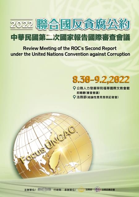 poster 　共1張