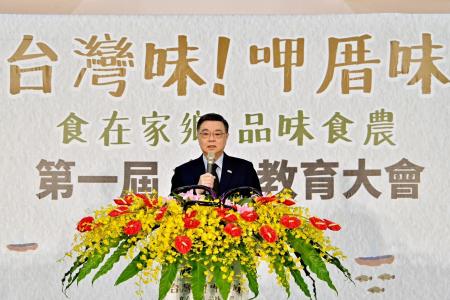 2025年9月27日行政院長卓榮泰出席「第一屆食農教育大會」開幕典禮 　共4張