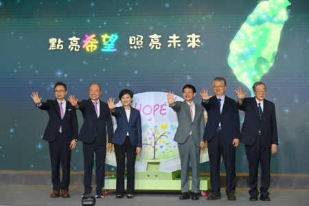 2026年4月13日行政院副院長鄭麗君出席「玉山黃金種子計畫感恩活動」 　共7張