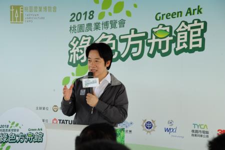 20180512行政院長賴清德參訪桃園農業博覽會_1
