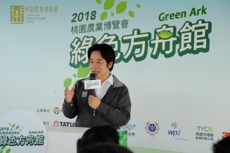 20180512行政院長賴清德參訪桃園農業博覽會_1 　共4張