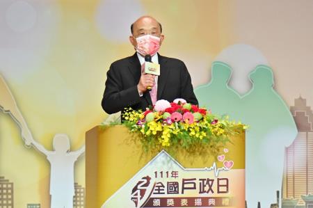 2022年7月1日行政院長蘇貞昌出席111年全國戶政日慶祝活動頒獎表揚典禮1　共2張