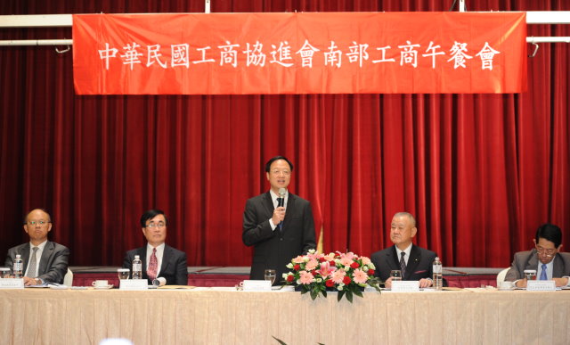 出席工商協進會南部工商午餐會 江揆期勉國家經濟發展與企業社會責任並進 　共1張