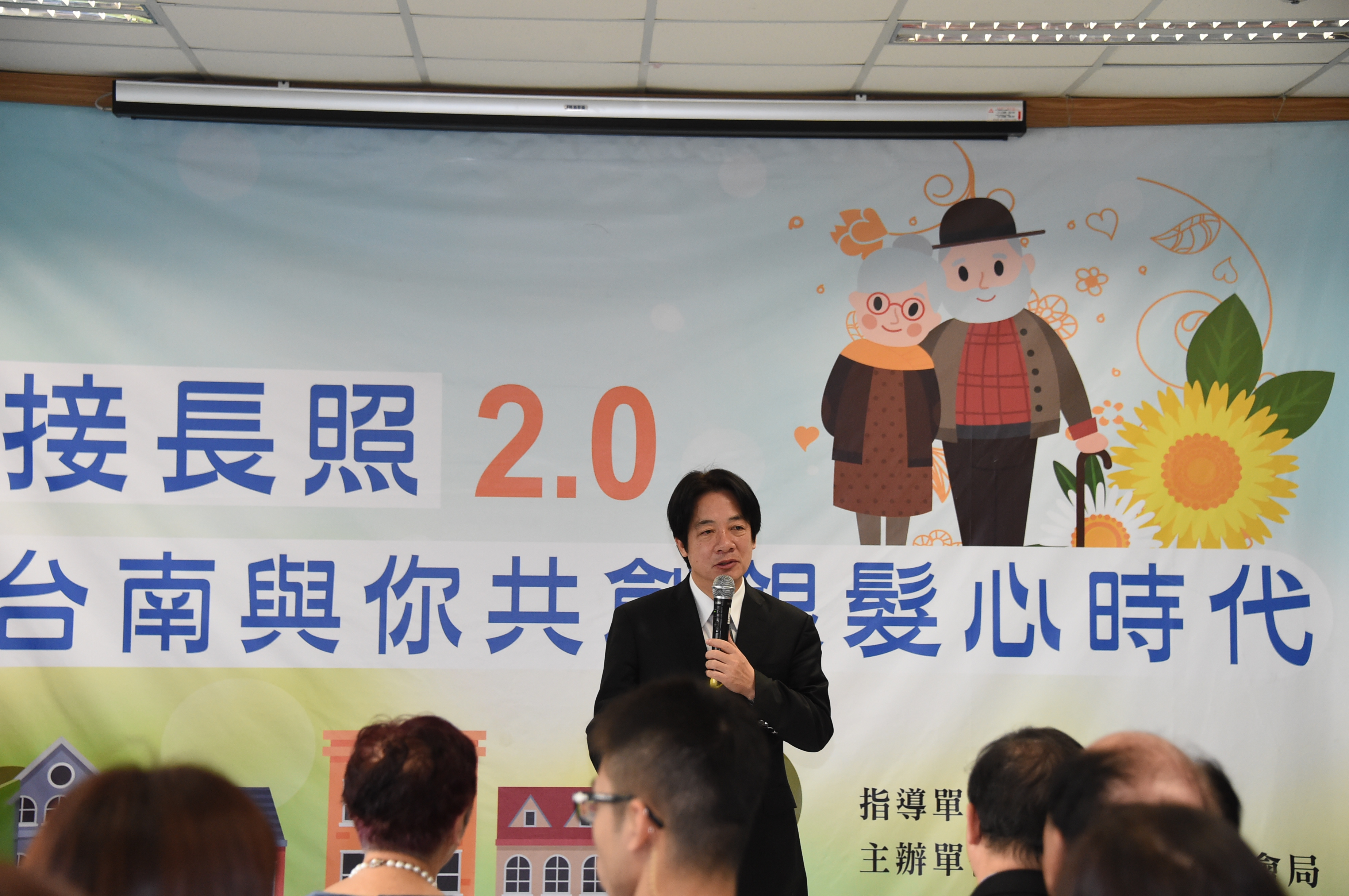 賴揆率行政團隊訪台南  盼落實長照2.0與前瞻基礎建設