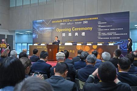 LINE_ALBUM_0426 Secutech 2023第二十四屆台北國際安全科技應用博覽會開幕典禮_230426_2　共4張