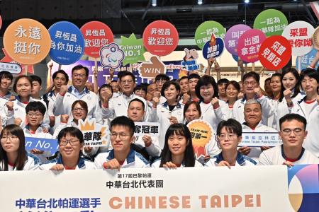 鄭副院長今（23）日「為巴黎帕運代表團送機」照片_1 共4張　共4張