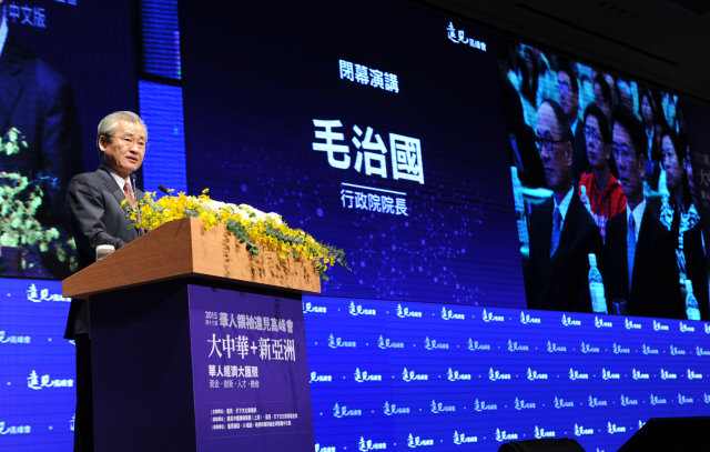 毛揆：以「四加速」策略創造臺灣新世代成長動能 共建新亞洲　共3張
