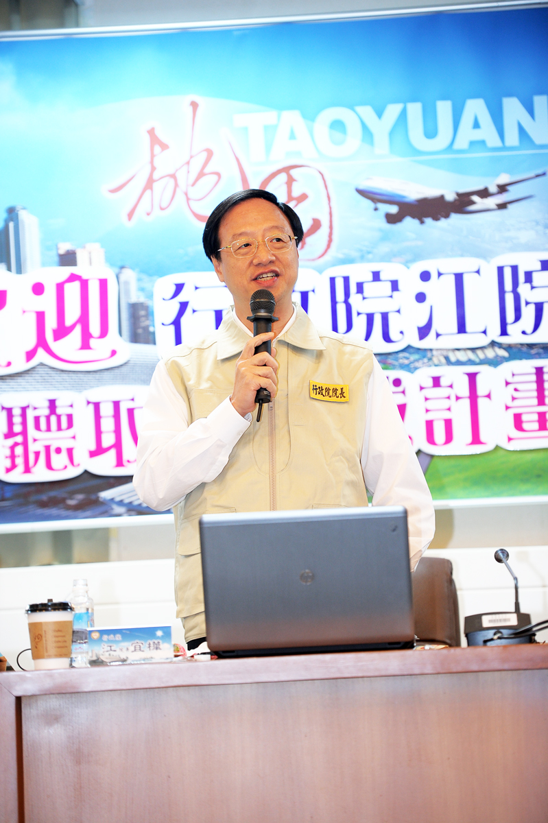 江揆視察「桃園航空城計畫」，指示如期完成相關建設工作 　共2張
