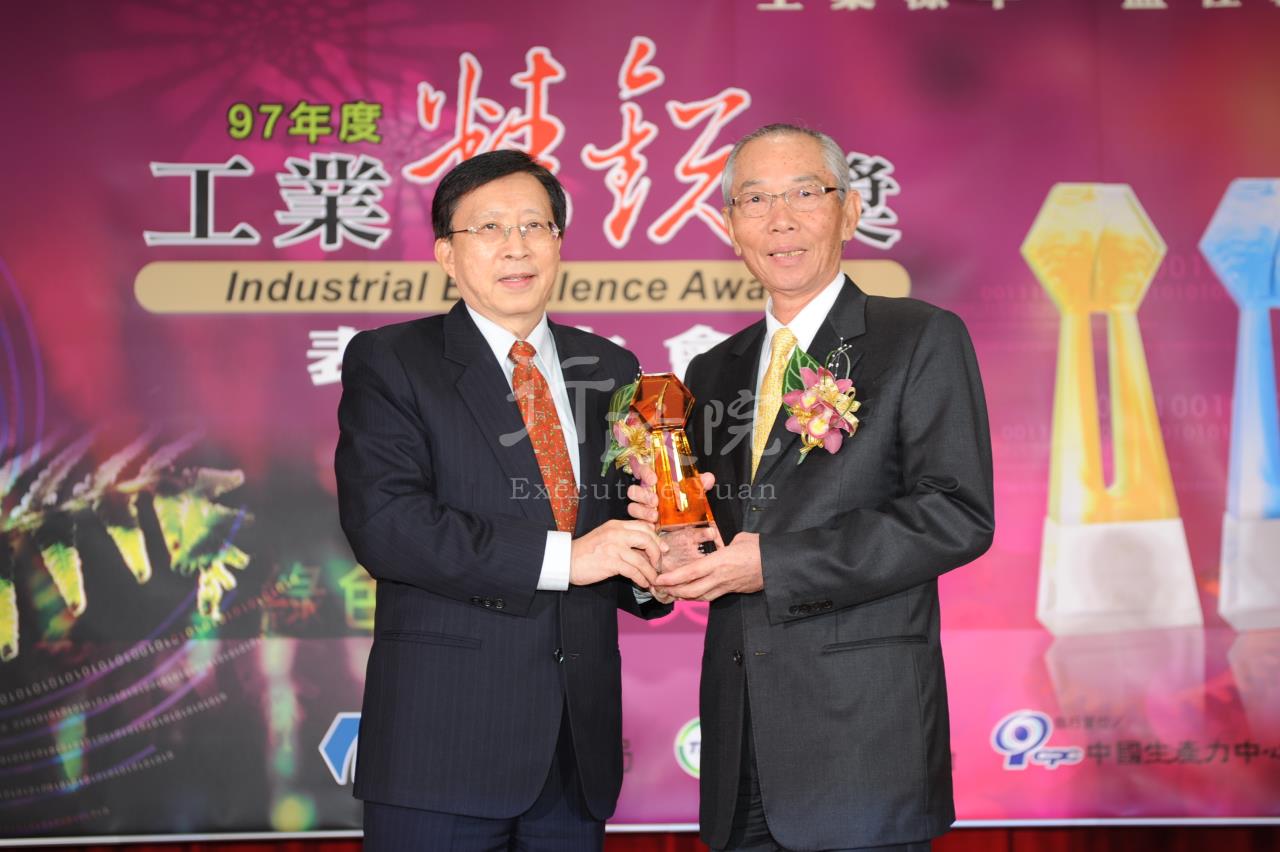 劉兆玄院長出席第9屆工業精銳獎表揚大會 共2張 　共2張
