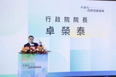 2026年6月12日行政院長卓榮泰出席大南方AI智慧健康展開幕典禮 　共8張