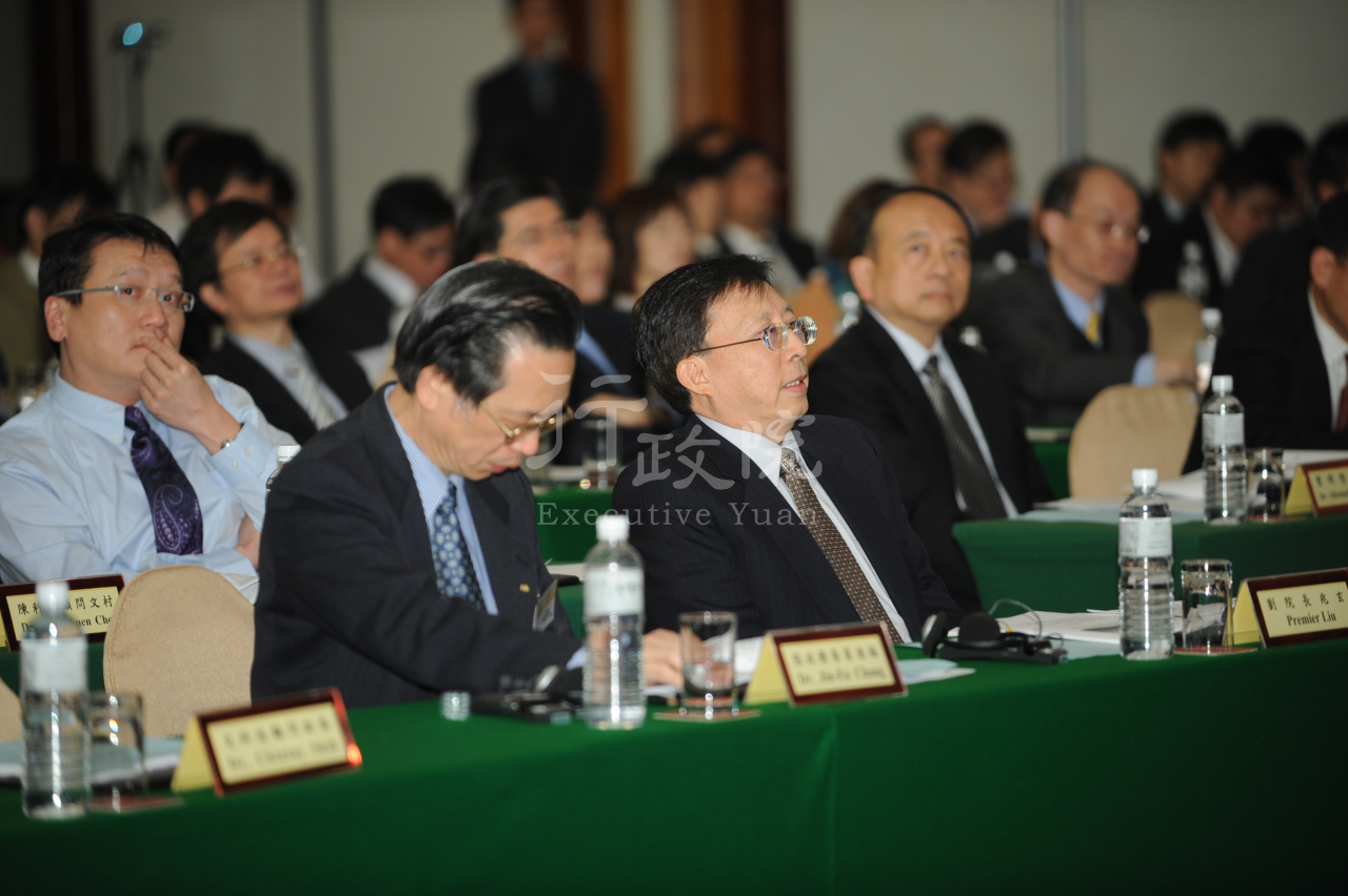劉兆玄院長出席產業科技策略會議閉幕典禮 共2張 　共2張