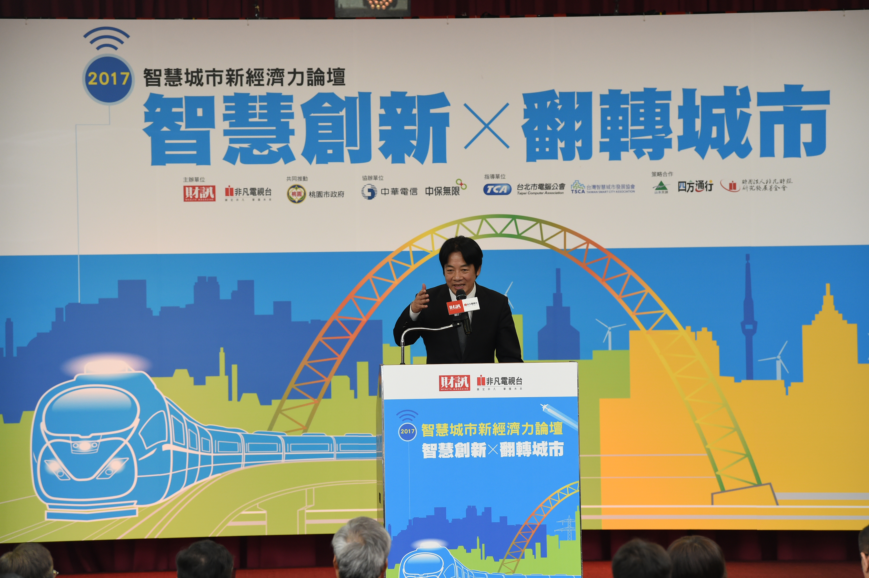 賴揆：強化基礎建設與法令鬆綁  讓台灣成為智慧國家　共5張