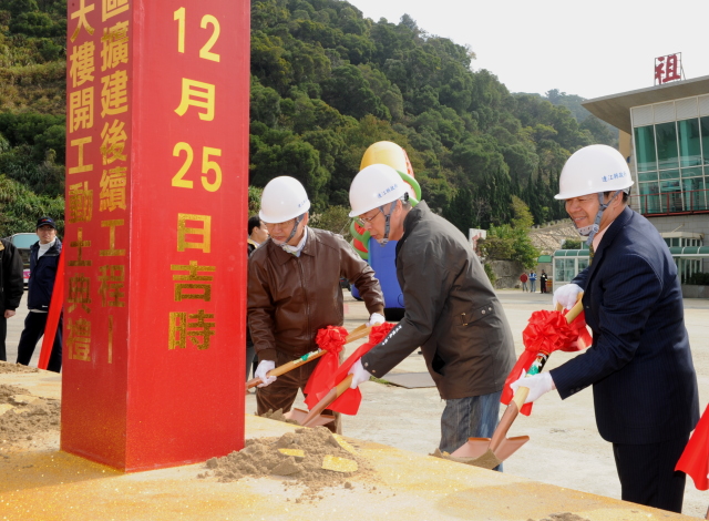 陳院長出席「福澳港碼頭行政旅運大樓興建工程」動土典禮 　共1張