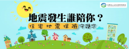 中小學宣導活動