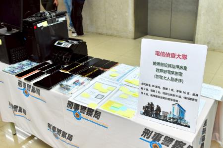 2026年6月22日行政院長卓榮泰出席「115年主題式打詐－淨流專案」查緝成果記者會 　共8張