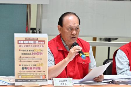 中央災害應變中心前進協調所今(18)日召開第48次工作會報後記者會　共4張