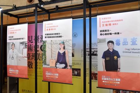 2024年6月26日行政院長卓榮泰出席113年度反毒有功人士團體頒獎活動　共7張
