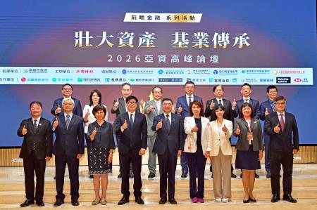 2026年7月8日行政院院長卓榮泰出席工商時報「2026亞資高峰論壇」 　共4張