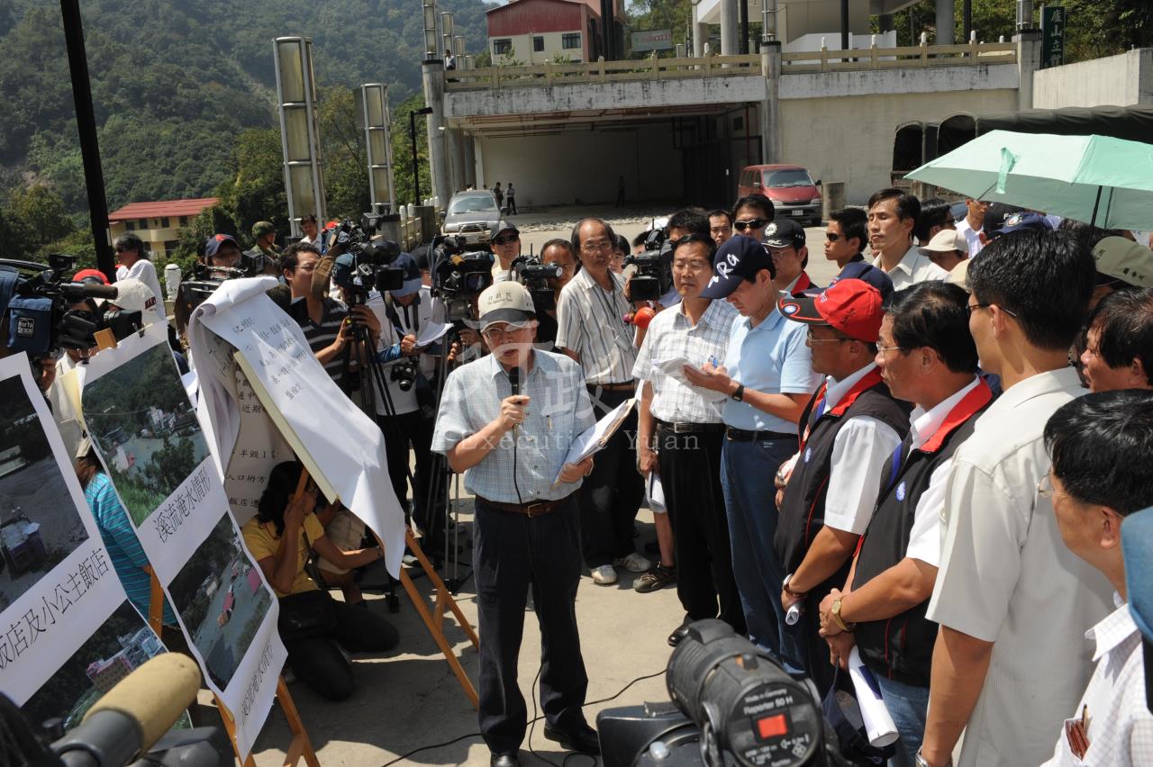 劉兆玄院長陪同馬總統視察因辛樂克颱風受創的廬山溫泉風景區 共2張 　共2張