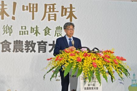 2025年9月27日行政院長卓榮泰出席「第一屆食農教育大會」開幕典禮 　共4張