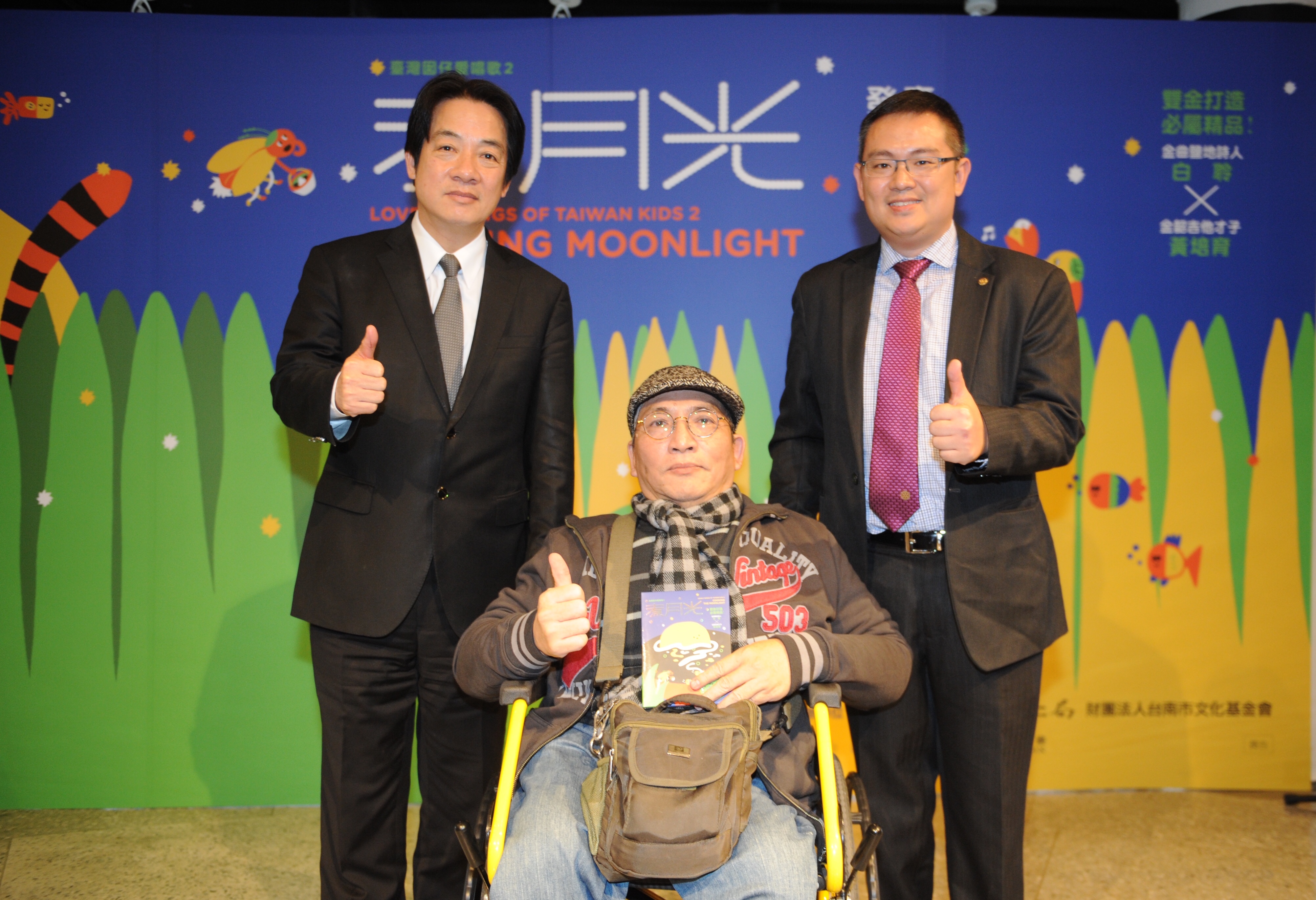 賴揆邀請各界支持台語詩歌演唱專輯 感受台語文學價值　共4張