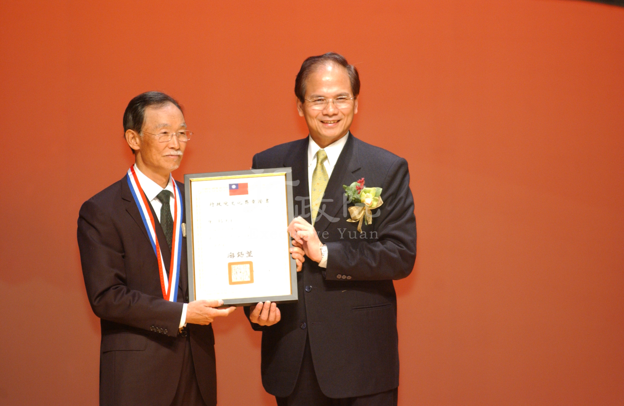 2005年1月24日行政院長游錫堃頒發行政院文化獎給朱銘 共1張 　共1張