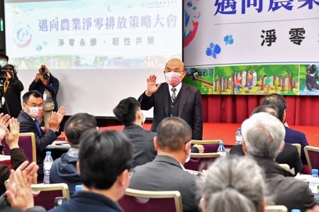 2022年2月9日行政院長蘇貞昌出席農委會「邁向農業淨零排放策略大會」開幕活動 _4_ 　共4張