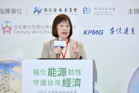 2026年5月6日行政院長卓榮泰出席「2026台灣能源高峰論壇」 jpg 　共5張