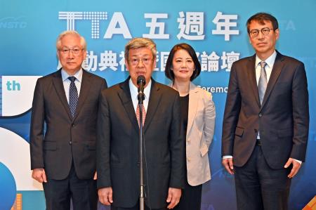 2023年9月11日_1行政院長陳建仁出席臺灣科技新創基地（TTA）五週年啟動典禮 _4_ 　共7張