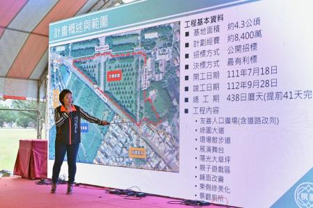 鄭副院長今(21)日出席「桃園市龍潭區綠杉林公園景觀工程完工啟用典禮」照片_3 共5張　共5張