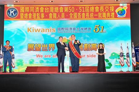 2024年10月9日行政院長卓榮泰出席國際同濟會台灣總會第50、51屆總會長交接暨總會理監事、會職人員、全國各會長統一就職典禮S__136061001_0　共5張