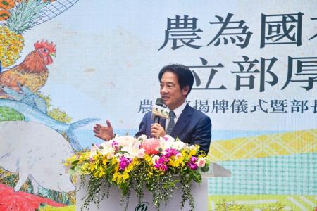 2023年8月1日行政院長陳建仁出席「農業部揭牌儀式暨部長布達典禮」。　共11張