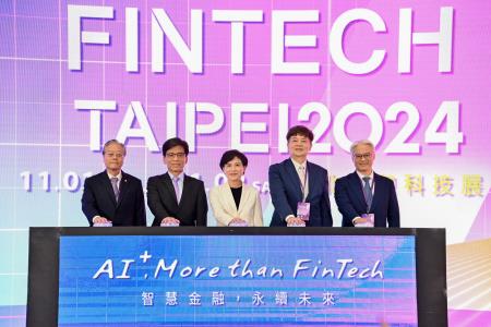 2024年11月1日行政院副院長鄭麗君出席FinTech Taipei 2024 台北金融科技展開幕式1　共5張